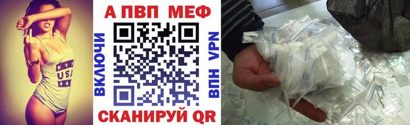 APVP СК  shop официальный сайт  Среднеуральск 