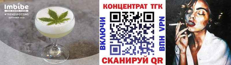 Печенье с ТГК марихуана  kraken   Среднеуральск 