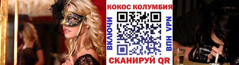 Кокаин 97% Среднеуральск