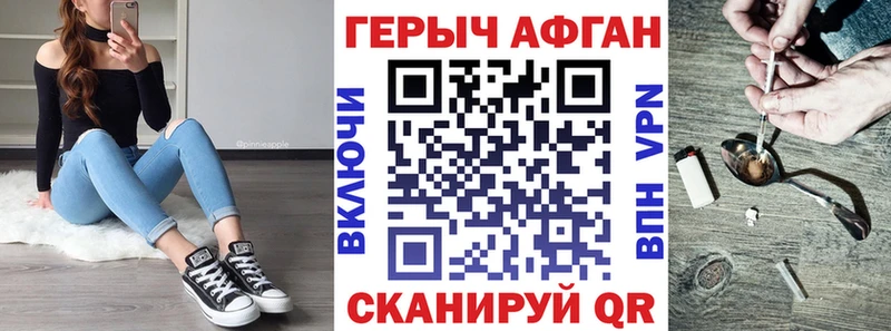 купить наркотики цена  Среднеуральск  Героин хмурый 