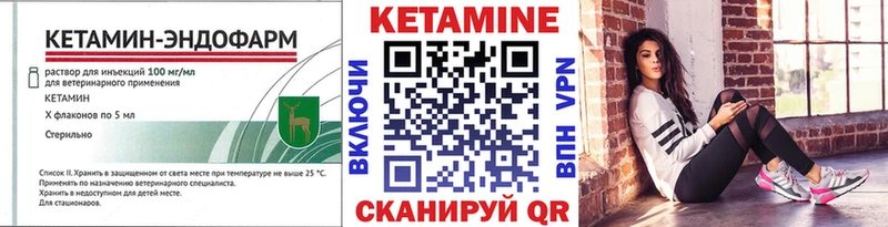 КЕТАМИН ketamine  Среднеуральск 