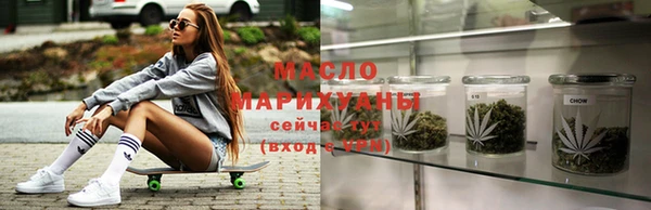 мяу мяу мука Арсеньев