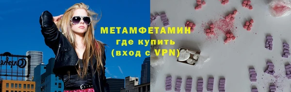 марки nbome Армянск