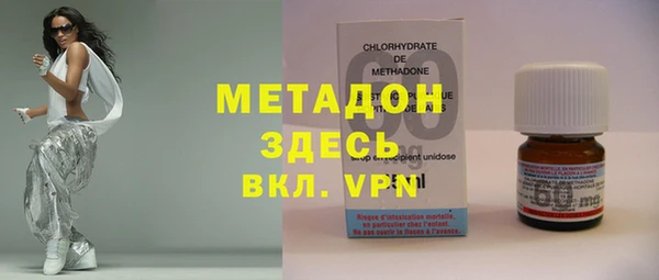 мяу мяу мука Арсеньев