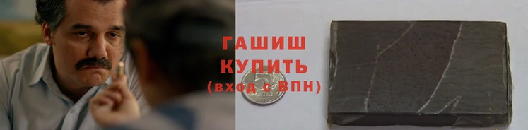 марки nbome Армянск