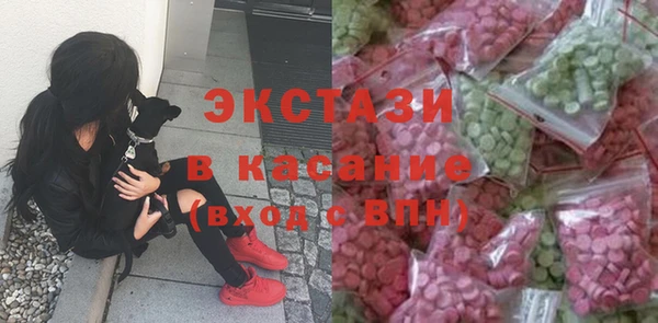 мяу мяу мука Арсеньев