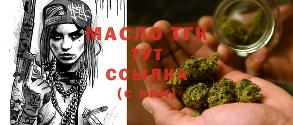 мяу мяу мука Арсеньев