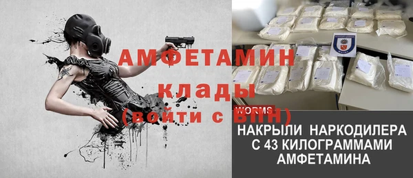 мяу мяу мука Арсеньев