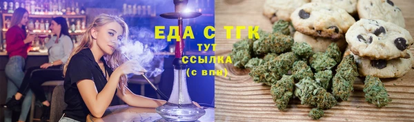 мяу мяу мука Арсеньев
