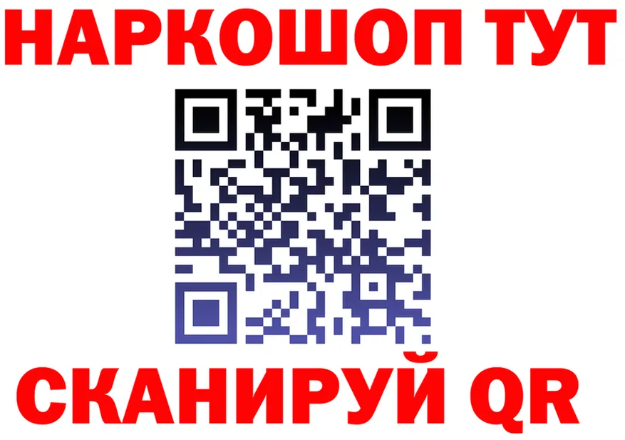 Кодеиновый сироп Lean Purple Drank ТОР маркетплейс mega Среднеуральск