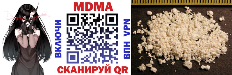 наркотики  hydra рабочий сайт  МДМА молли  Среднеуральск 