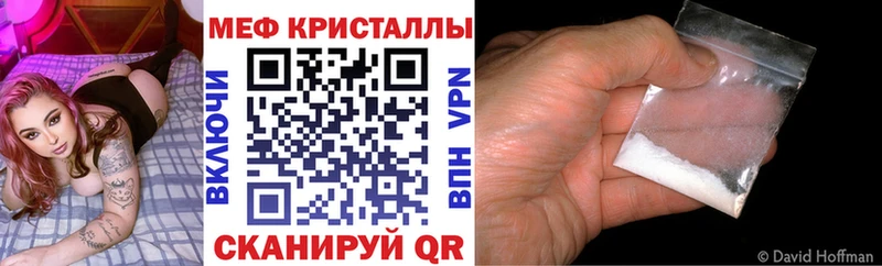 Меф мяу мяу  Среднеуральск