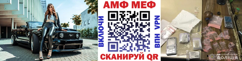закладки  Среднеуральск  Метамфетамин Methamphetamine 
